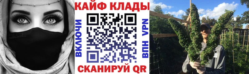 Купить наркотики Грязовец АМФЕТАМИН Бошки Шишки КОКАИН Меф мяу мяу ГАШ