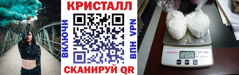 Амфетамин 97%  закладка  Грязовец 