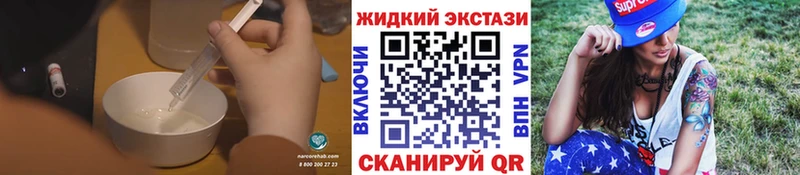 БУТИРАТ бутик  Грязовец 