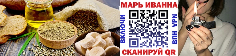 Cannafood конопля  Грязовец 