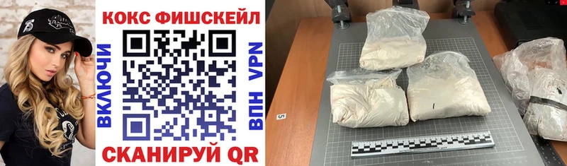 Cocaine Эквадор  hydra ССЫЛКА  Грязовец 