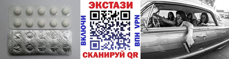 Ecstasy диски  где найти наркотики  Грязовец 