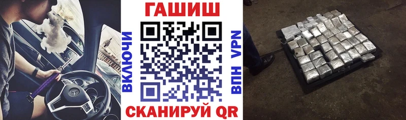ГАШИШ хэш  Грязовец 