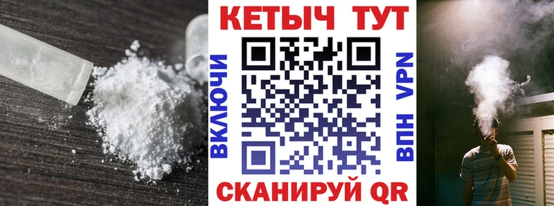 Кетамин VHQ Грязовец
