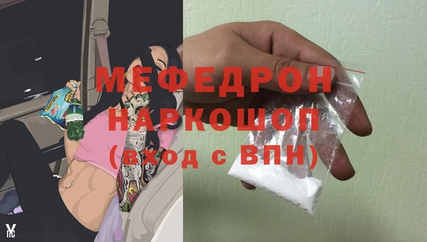 мяу мяу мука Алексин