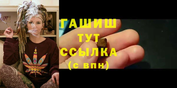 бутират Алзамай