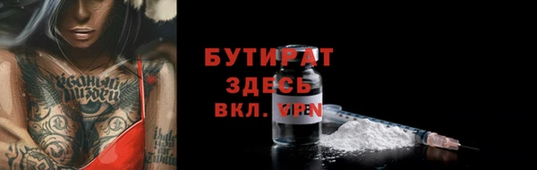 бутират Алзамай