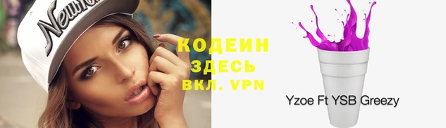 бутират Алзамай
