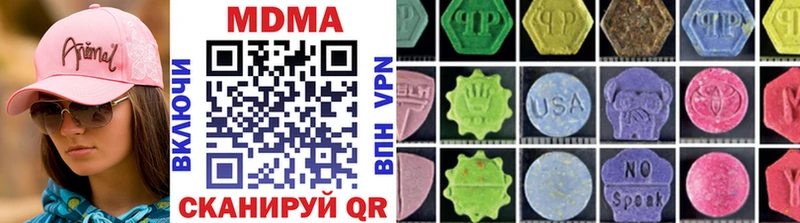 MDMA Molly  Грязовец 