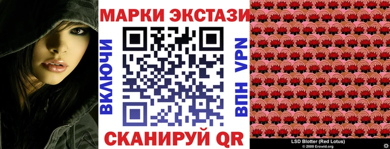 Марки NBOMe 1500мкг  Грязовец 