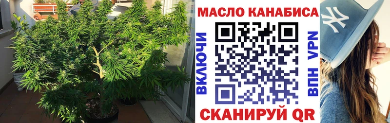 блэк спрут зеркало  Грязовец  Дистиллят ТГК Wax 