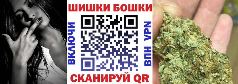 Бошки Шишки AK-47  где продают наркотики  Грязовец 